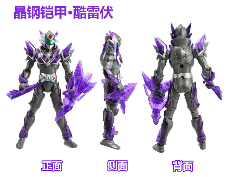 奥迪双钻auldey可动玩偶系列酷雷伏可动公仔566324