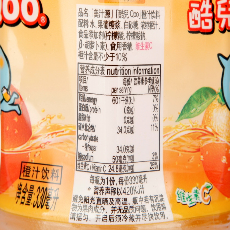 酷儿橙汁饮料330ml上海箱装