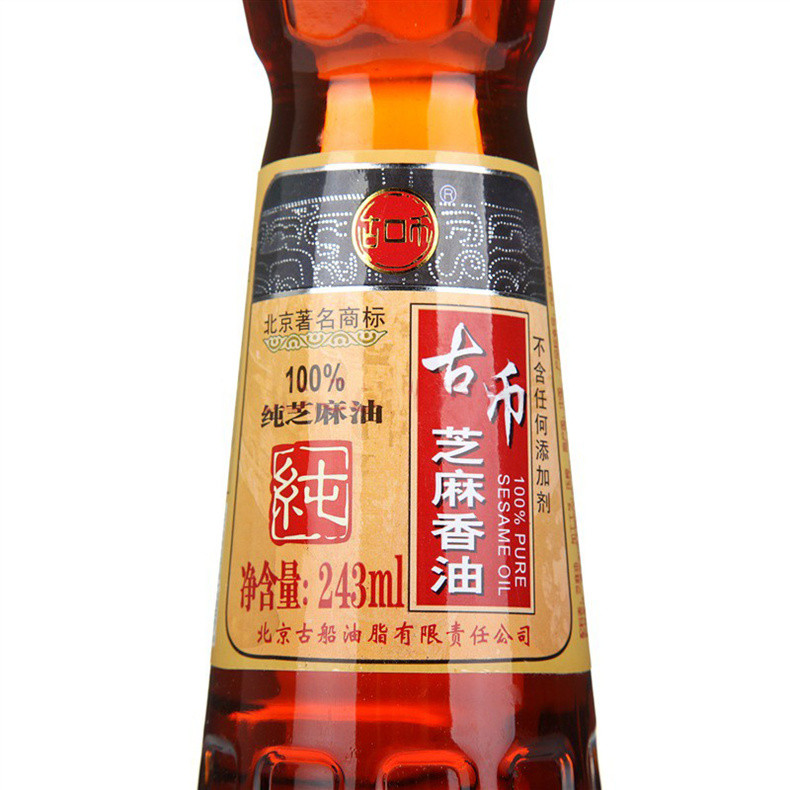 古币纯芝麻香油243ml