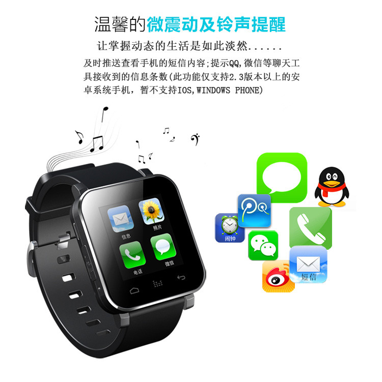 smart watch手表说明书图片