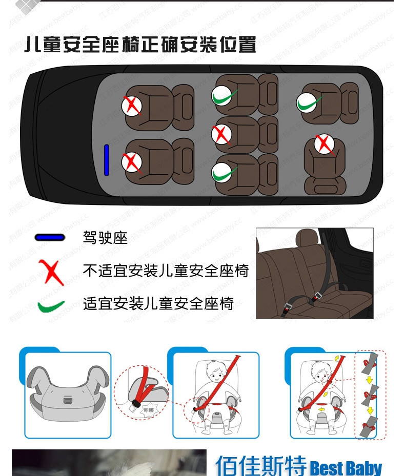 贝贝卡西汽车儿童安全座椅增高垫1836kg约3岁12岁奥力得加大加宽全