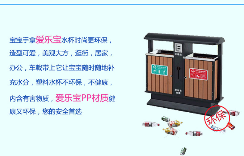 爱乐宝(albo)水杯/水壶sb103 爱乐宝 240ml菠萝吸管杯sb103(颜色随机)