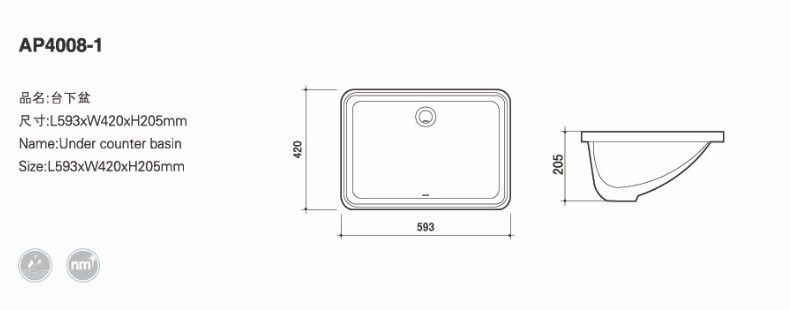 箭牌卫浴arrow台下盆洗脸盆洗手盆ap40081