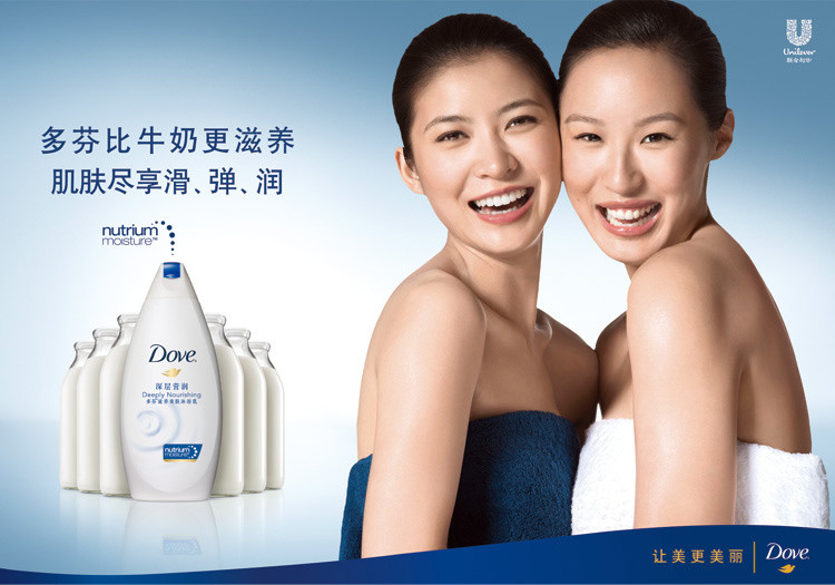 多芬沐浴乳深层营润1l 300ml