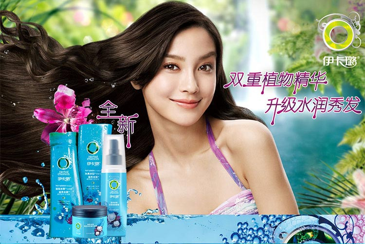 伊卡璐(clairol)营养水 伊卡璐滋养水润水漾香氛喷雾100ml【价格 图片