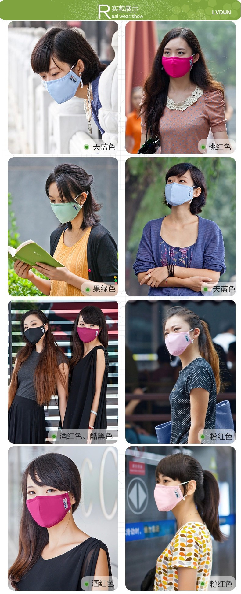 绿盾口罩防雾霾防尘防pm25防流感活性炭滤片口罩女款雁灰色