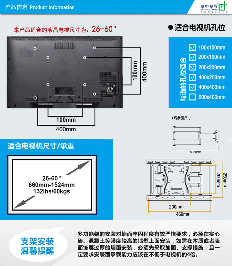 产品信息