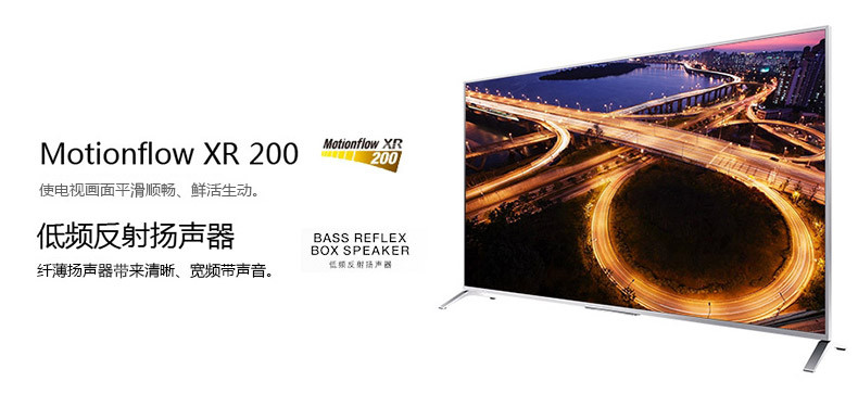 索尼彩电kd55x8000b