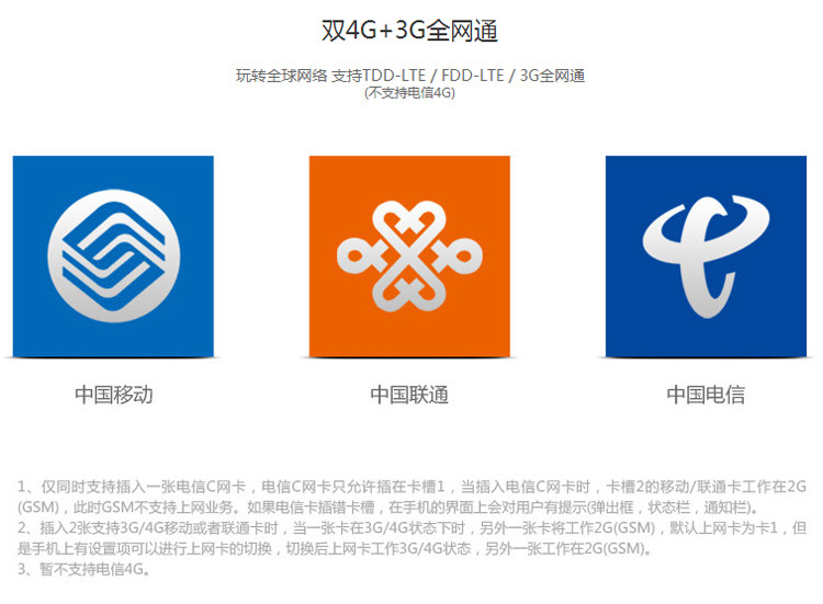 努比亚(nubia)手机z7 max 努比亚(nubia)my 布拉格 前白后金(高配) 全