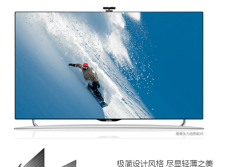 乐视tv(letv) s50-2d 50英寸 全高清 安卓智能无线wifiled液晶电视