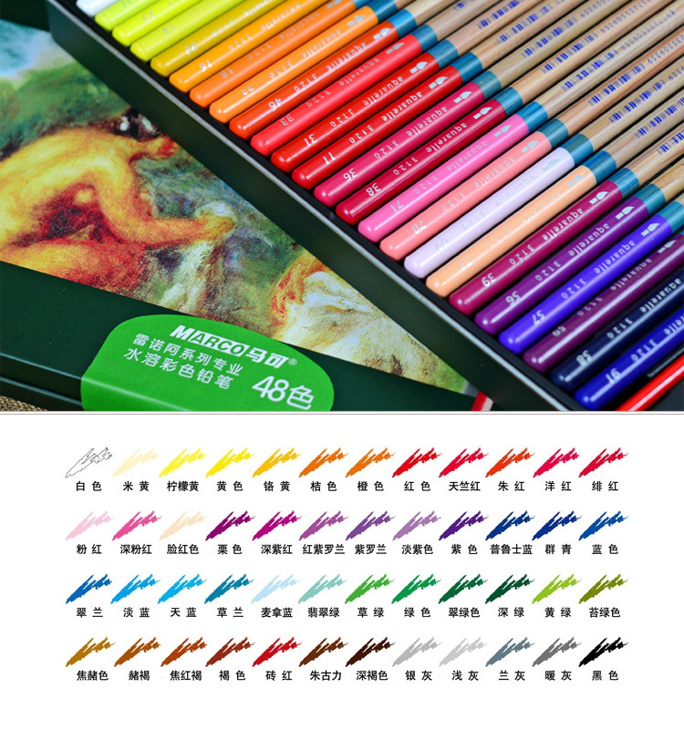 马可marco雷诺阿系列专业水溶彩色铅笔48色312048tn
