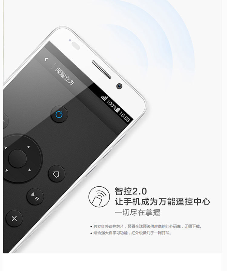华为手机荣耀6(h60-l01)16gb移动4g 黑