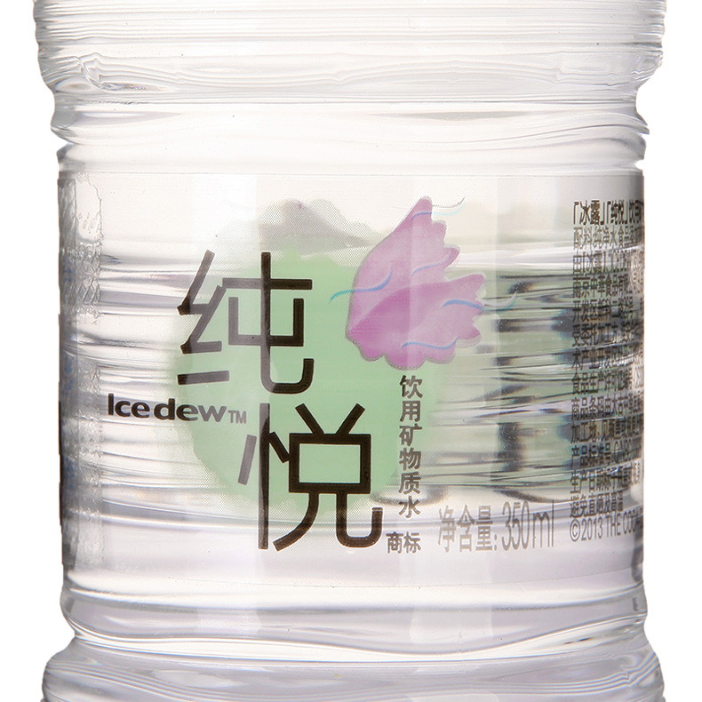 纯悦饮用矿物质水350ml