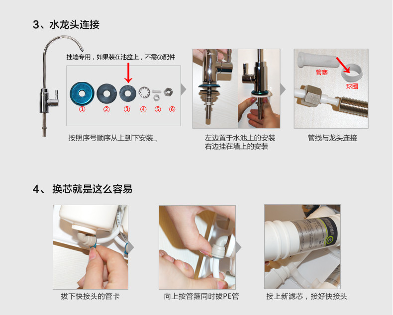 美的(midea)反渗透厨下式净水器mro1593-50g