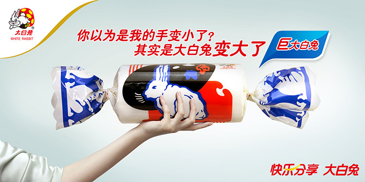 巨型大白兔奶糖200g