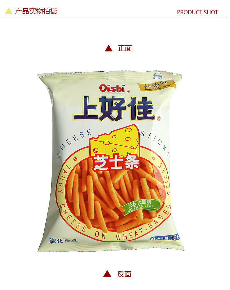 上好佳非油炸芝士条15g袋