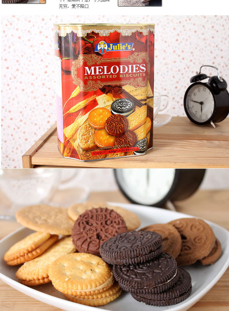 茱蒂丝美旋律什锦饼干 650克【价格 图片 品牌 报价】-苏宁易购苏宁