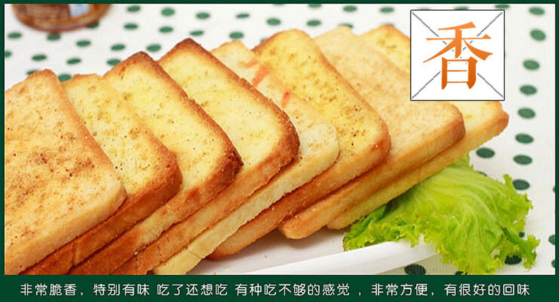 烤馍锅巴咖喱牛肉味