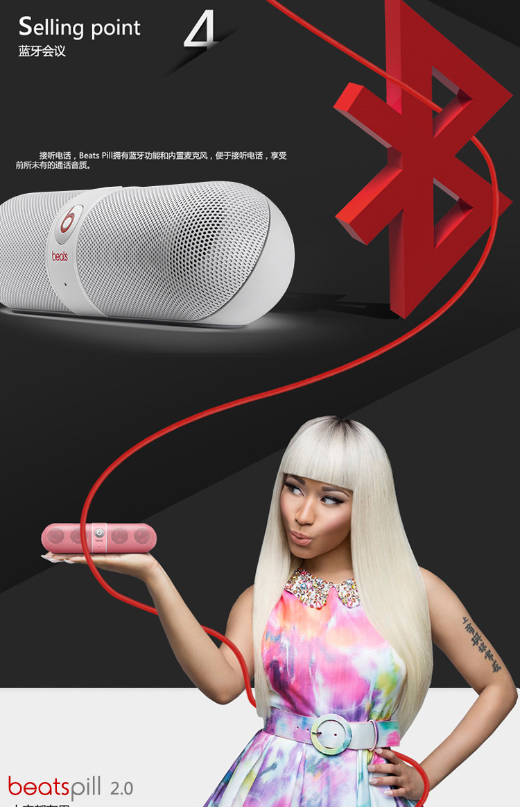 beatspill无线蓝牙应答胶囊音箱白色