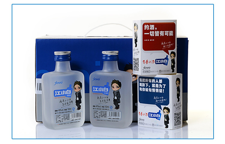 江小白迷你版箱装100ml12瓶