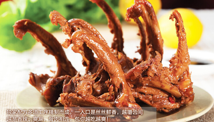 久久丫精装甜辣鸭锁骨118g