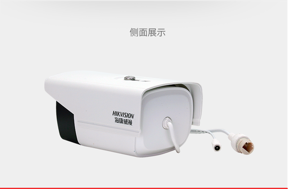海康威视监控摄像头枪机400万像素电源供电非poe红外3050米ds2cd3t46