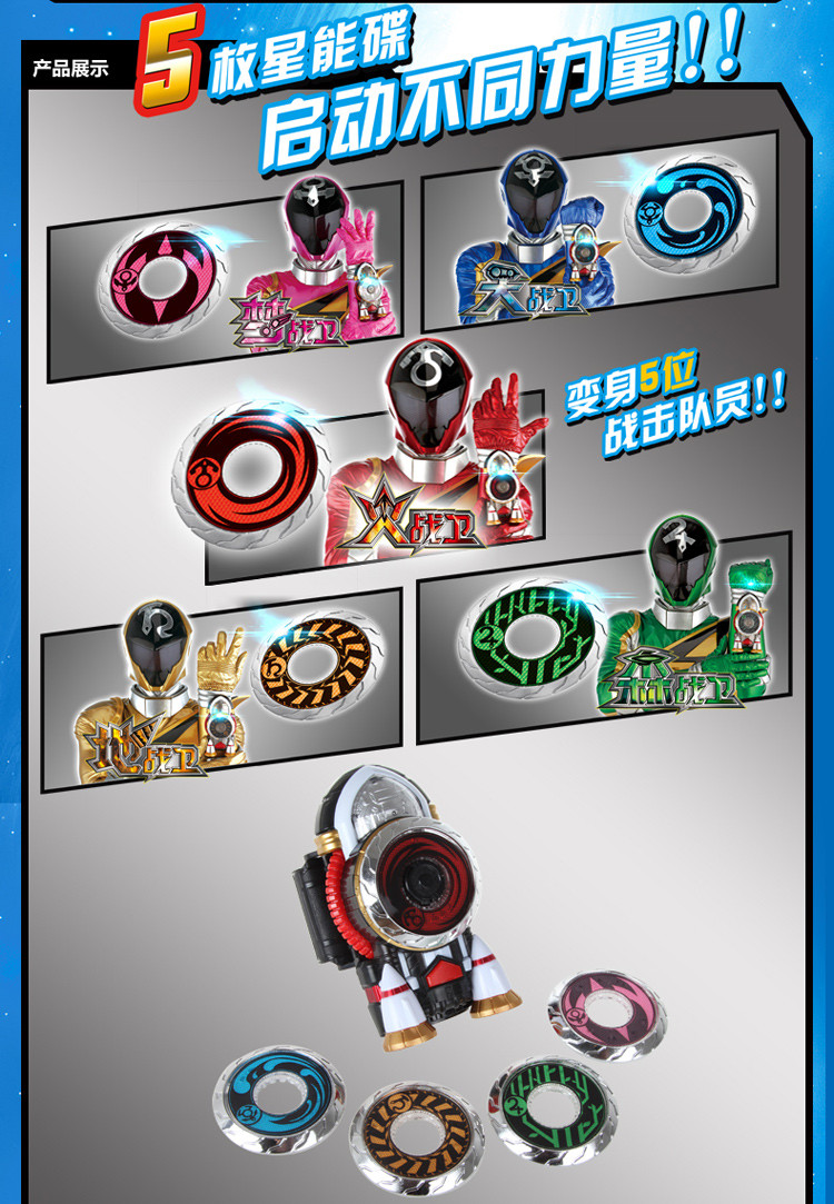 auldey奥迪双钻巨神战击队2动漫英雄召唤器系列超级星能变套装534103