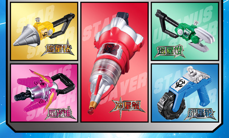 auldey奥迪双钻巨神战击队2动漫英雄武器系列超级星能合击炮534203