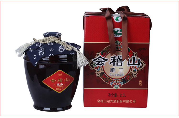 会稽山雕王手工精酿黄酒25l