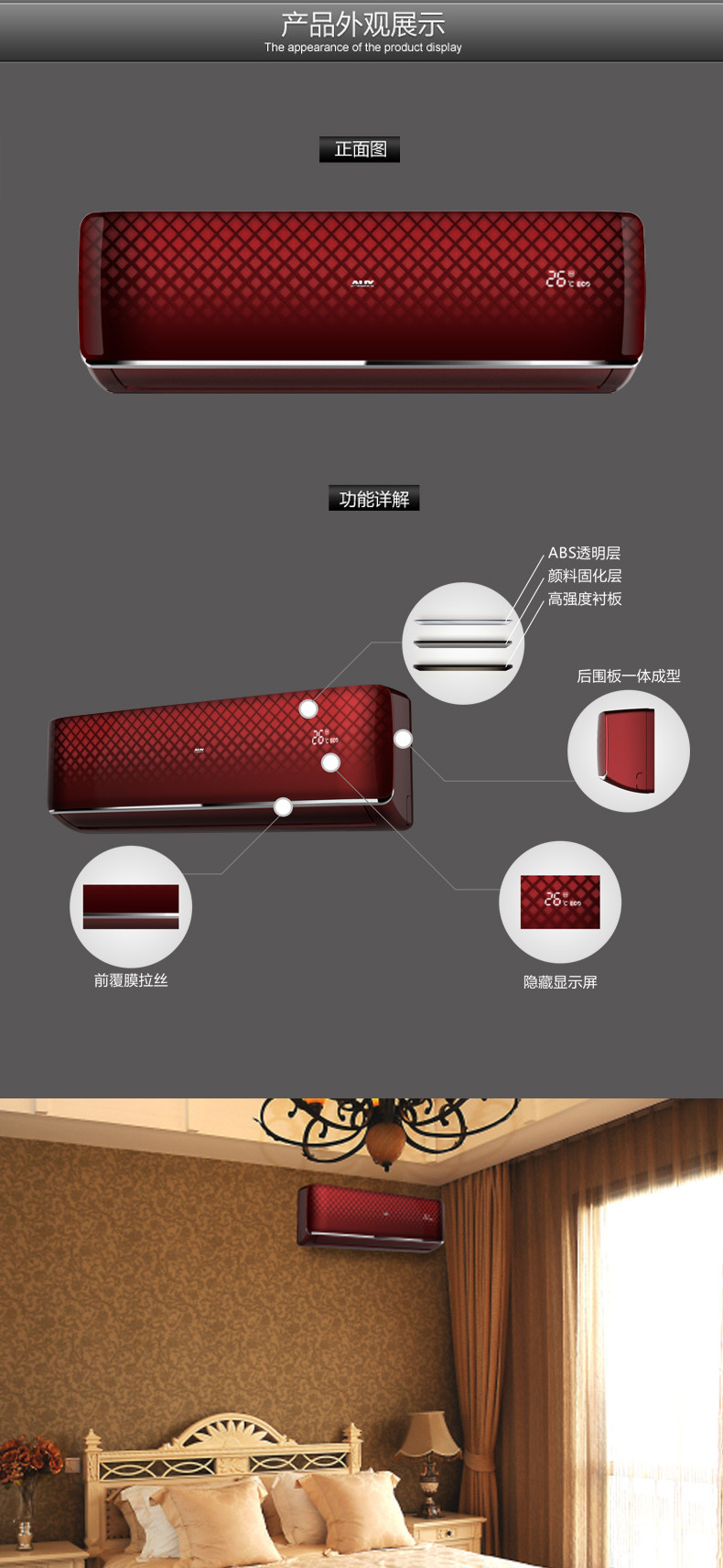 奥克斯空调型号后A1和A2代表什么(奥克斯空调型号的字母和数字代表什么意思)