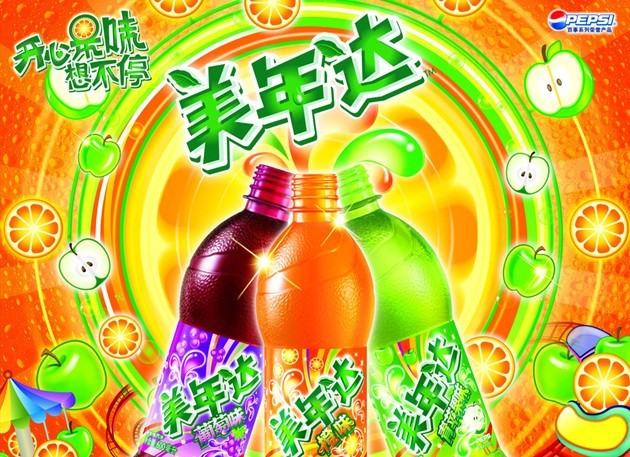 美年达苹果味500ml50ml