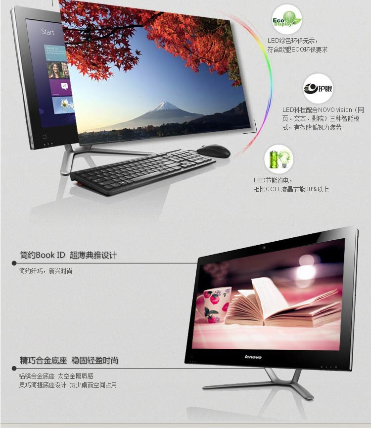 联想lenovo一体机c5030i34005u4g1tgvw81k