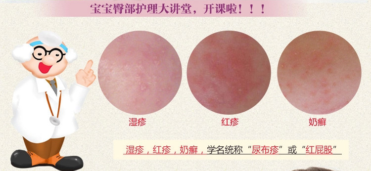 御信堂婴儿紫草油25g