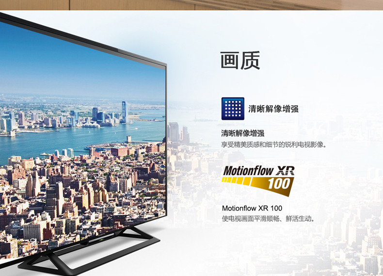 索尼电视kdl48r550c