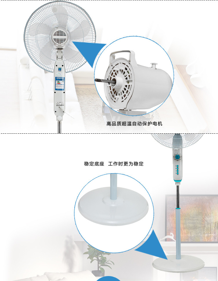 华生落地扇fs40117u