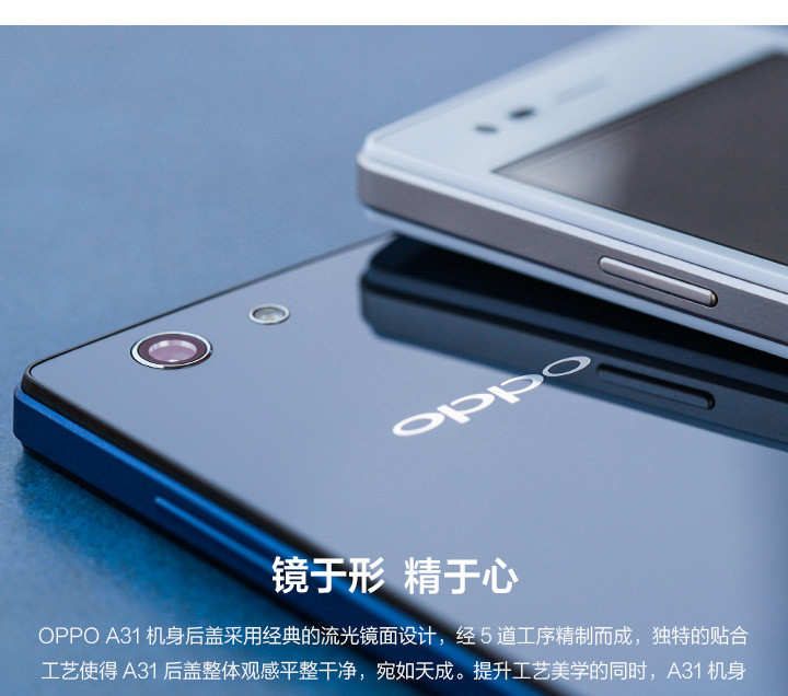 手机/数码/配件 核心参数品牌:oppo 型号:a31c 上市时间:2015年 颜色