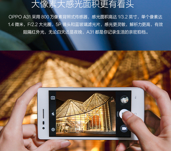 【套装版】oppo a31c 蓝色 电信4g手机