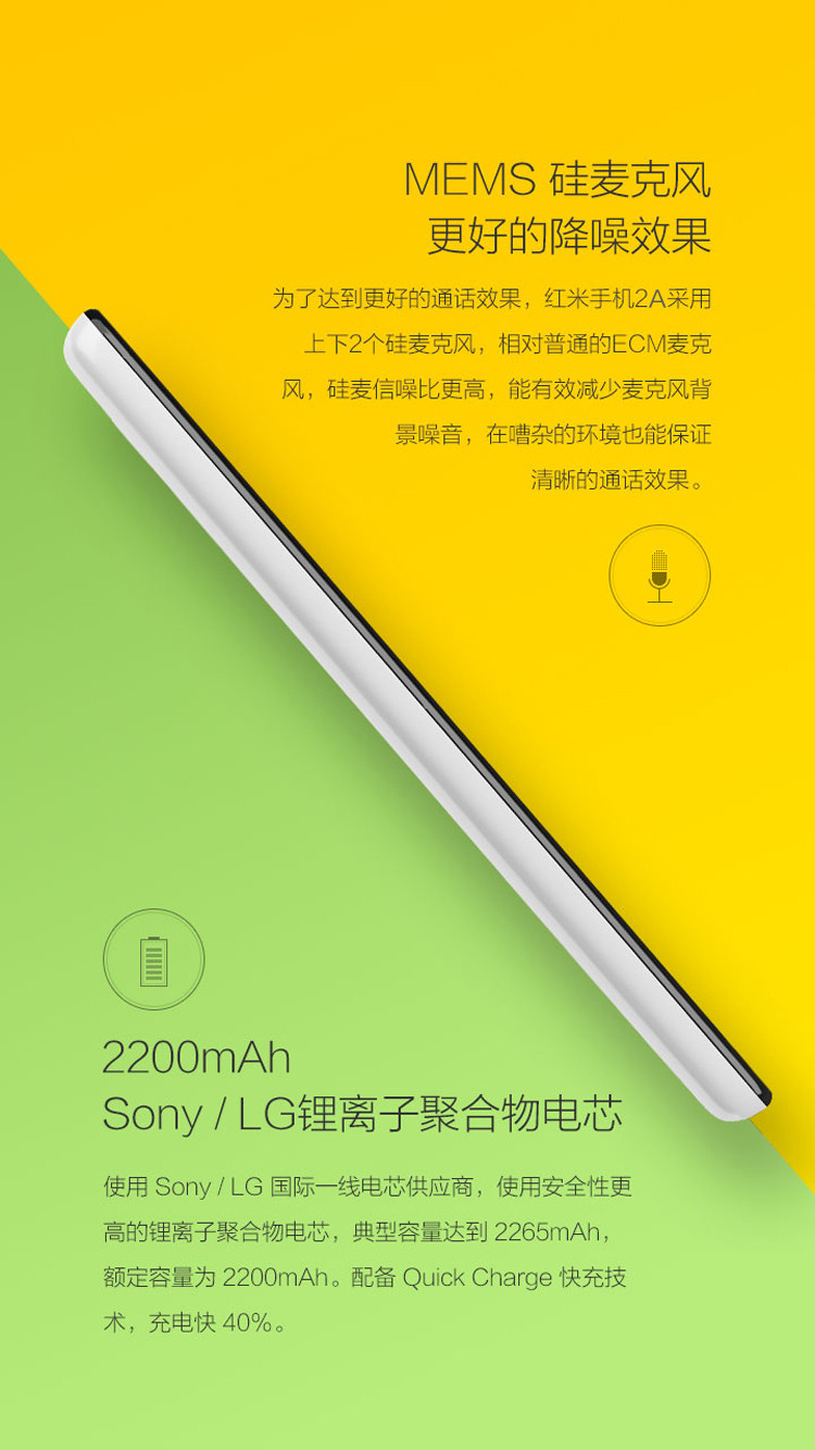 【小米手机 联芯l1860c】小米 红米2a 灰色 移动4g手机 双卡双待