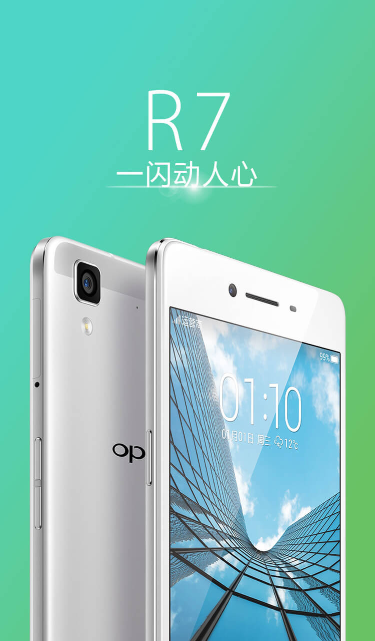 oppo r7c 4g手机[金色]
