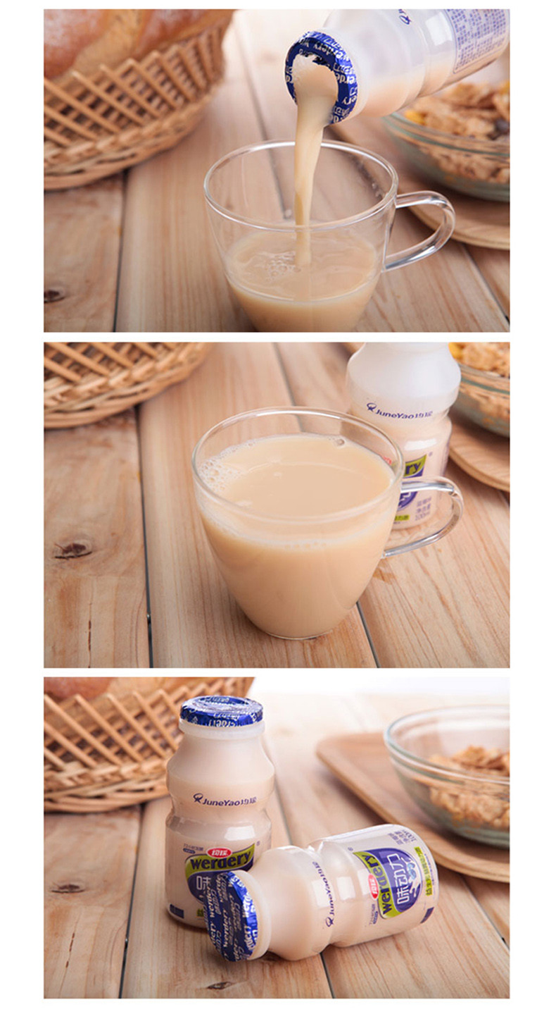 均瑶junyao 味动力乳酸菌饮料蓝莓味100ml*5/排 肠胃动力源