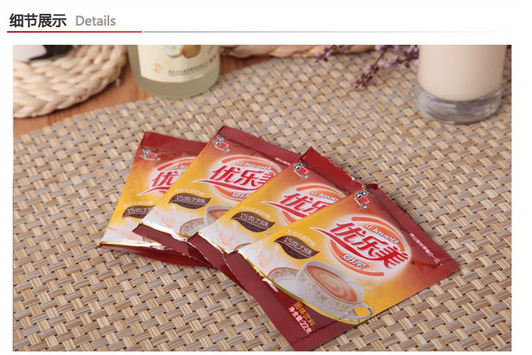 喜之郎优乐美(u.loveit)巧克力味奶茶 22g/包