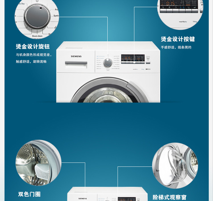 【西門子(siemens)洗衣機前開式】 西門子乾衣機xqg70-12h360(wd12h