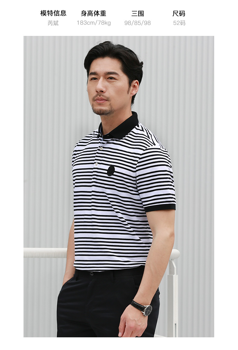 短袖t恤培罗蒙男士商务休闲翻领短袖t恤纯棉修身透气条纹polo衫19a8t