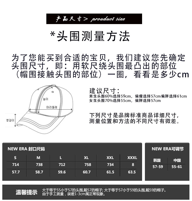 mlb尺码对照表图片