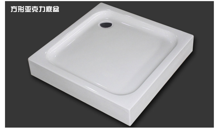 箭中莎淋浴房底座沐浴房底盆亚克力