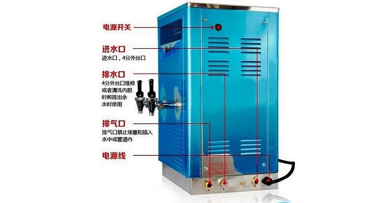 吉之美80升步進式開水機gmgb80e商用80l酒店醫院工廠吉寶開水器含底座