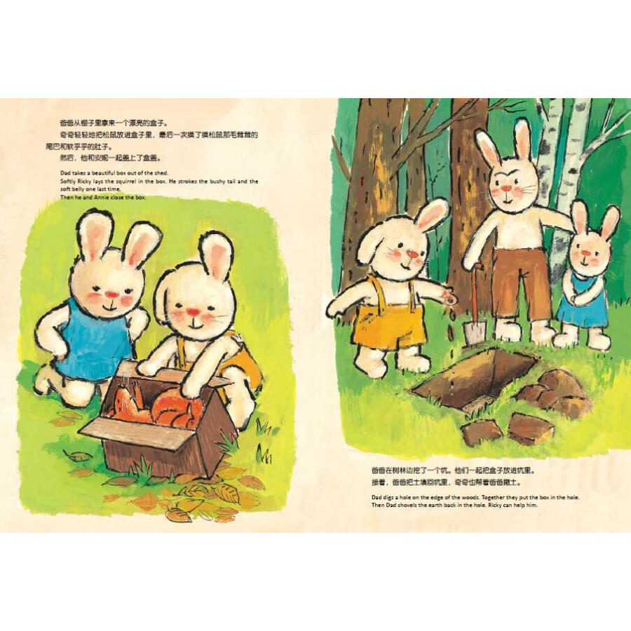 绘本《折耳兔奇奇》,折耳兔奇奇绘本_大山谷图库