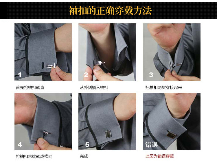 mtiny法式袖扣袖钉男士高档水钻正装商务新郎婚礼法式