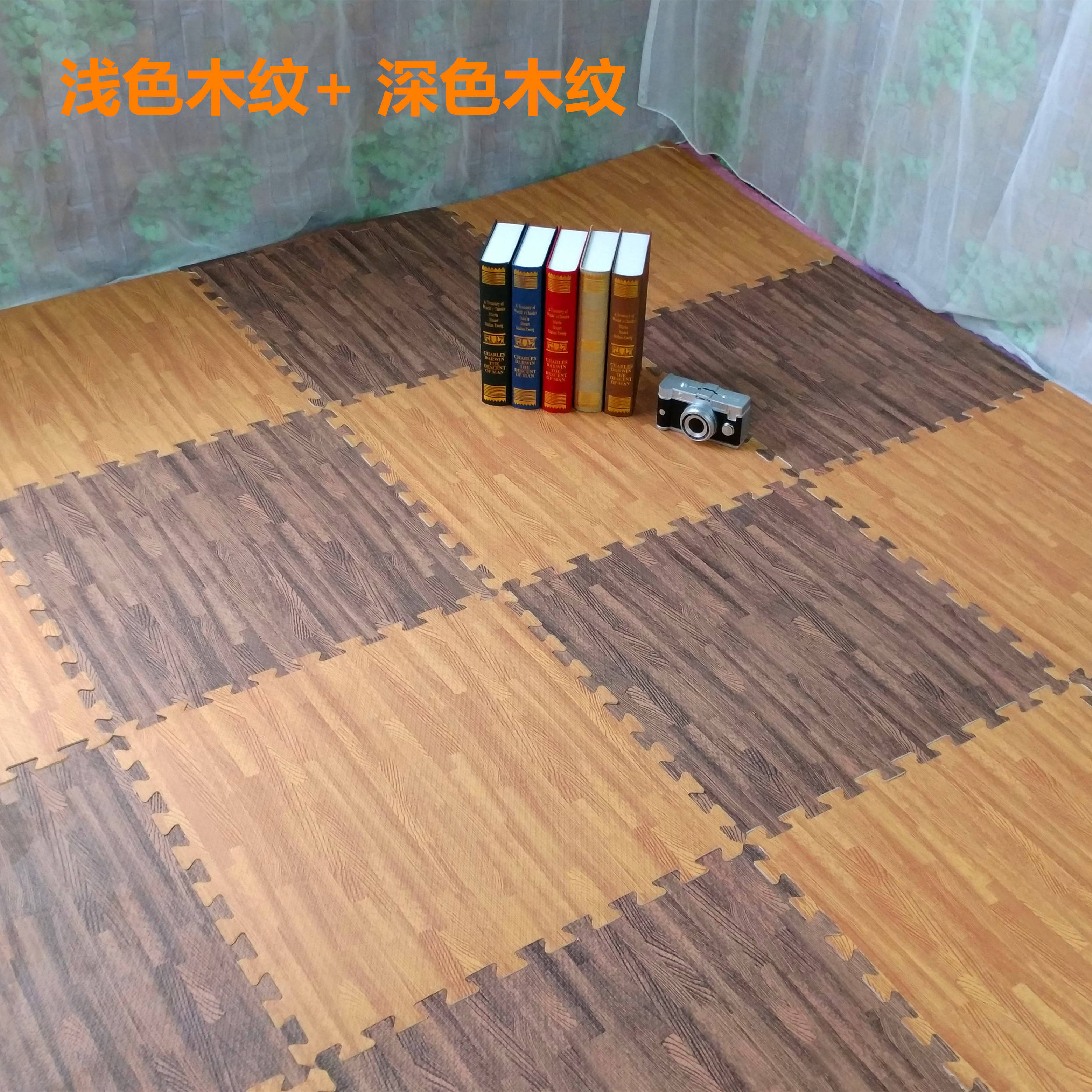 拼接地垫铺地泡沫垫木纹地板拼图塑料地毯满铺卧室垫子儿童防滑
