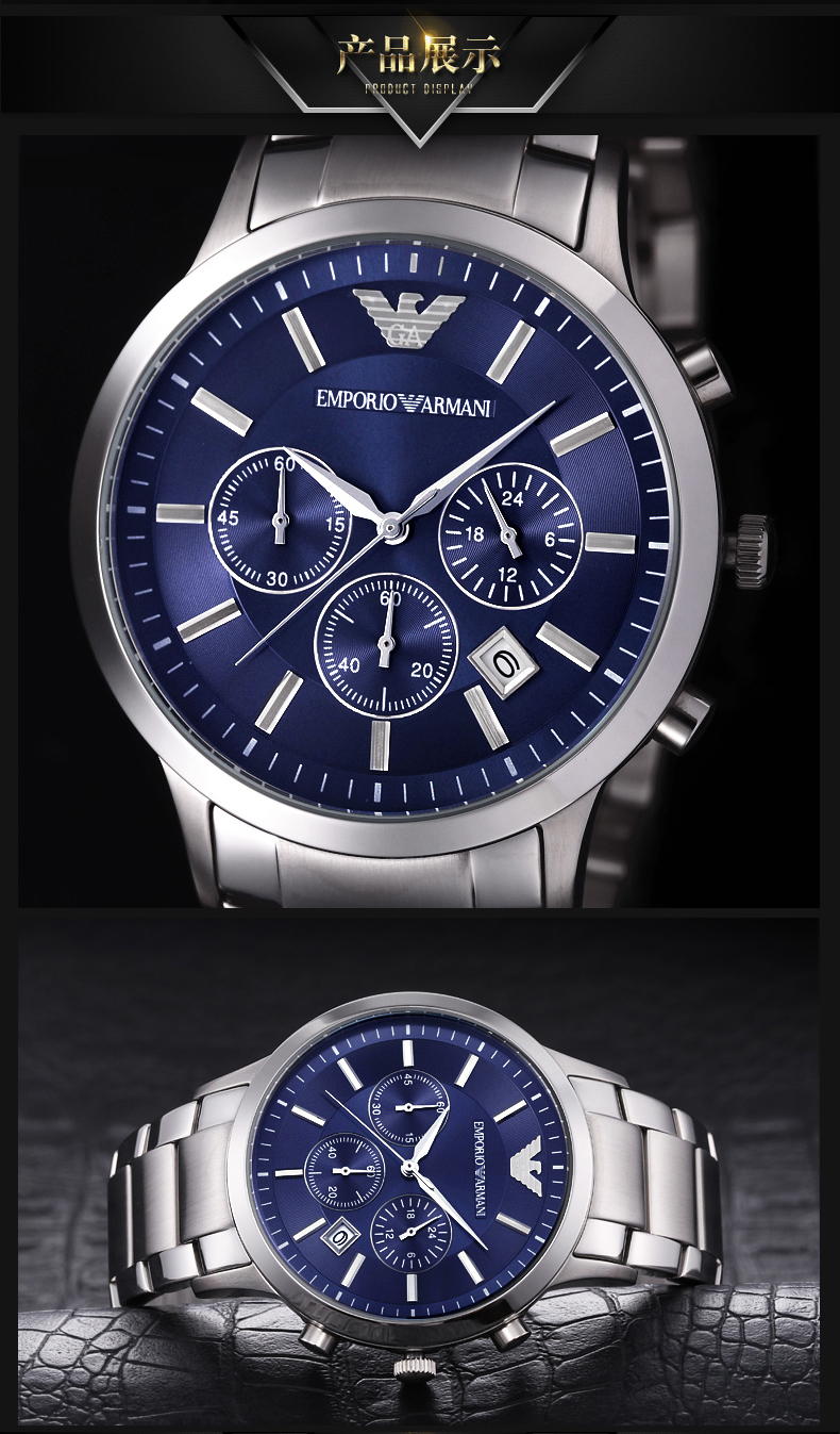 阿玛尼(armani)石英表ar2448 欧美品牌阿玛尼(emporio armani)男士